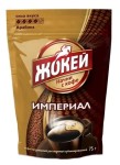 Кофе, Жокей 75 г Империал мягк. упак.