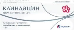 Клиндацин, крем ваг. 2% 19 г №1 туба в комплекте с аппликаторами - 3 шт