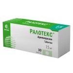 Ралотекс, таблетки 15 мг 30 шт