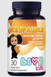 Мультивитамины для детей, Livs Kids (Ливс кидс) пастилки жевательные 2500 мг 30 шт Чебурашка мармеладные