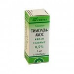 Тимолол-АКОС, капли глазные 0.5% 5 мл 1 шт