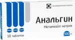 Анальгин, таблетки 500 мг 10 шт